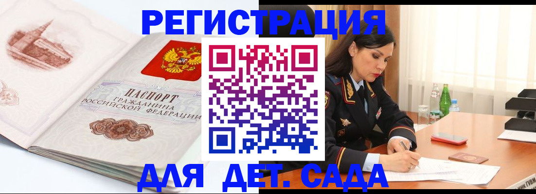 форма 3 в Рославле